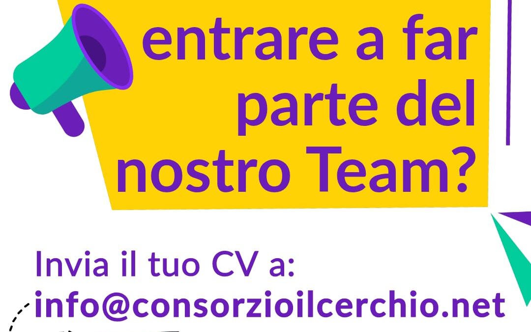 Vuoi entrare a far parte del nostro team?